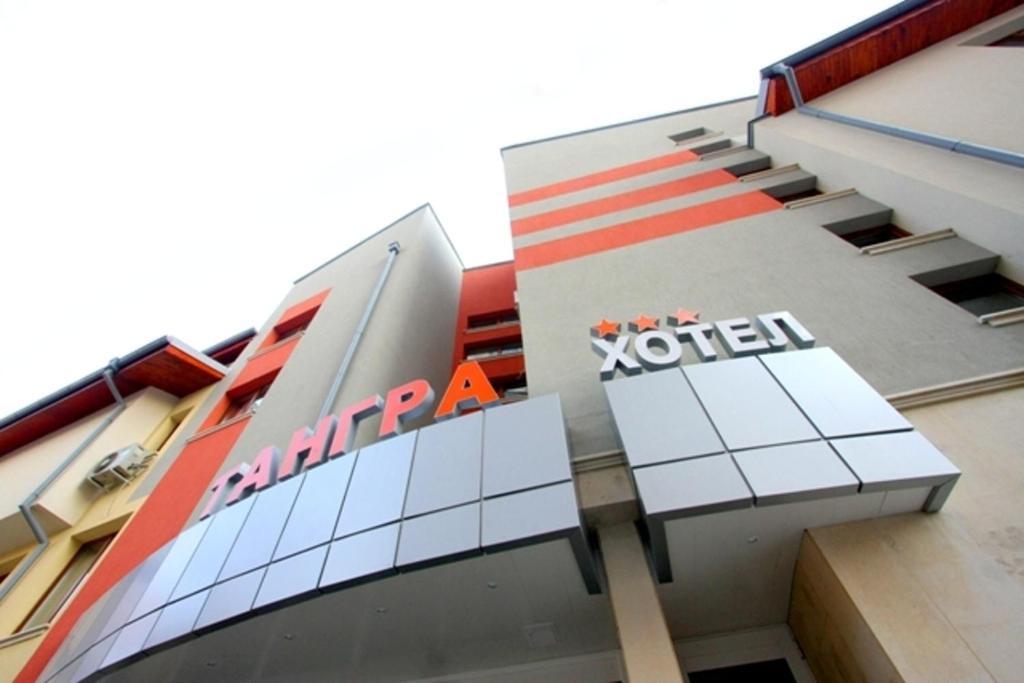 Tangra Hotel Stara Zagora Exterior photo